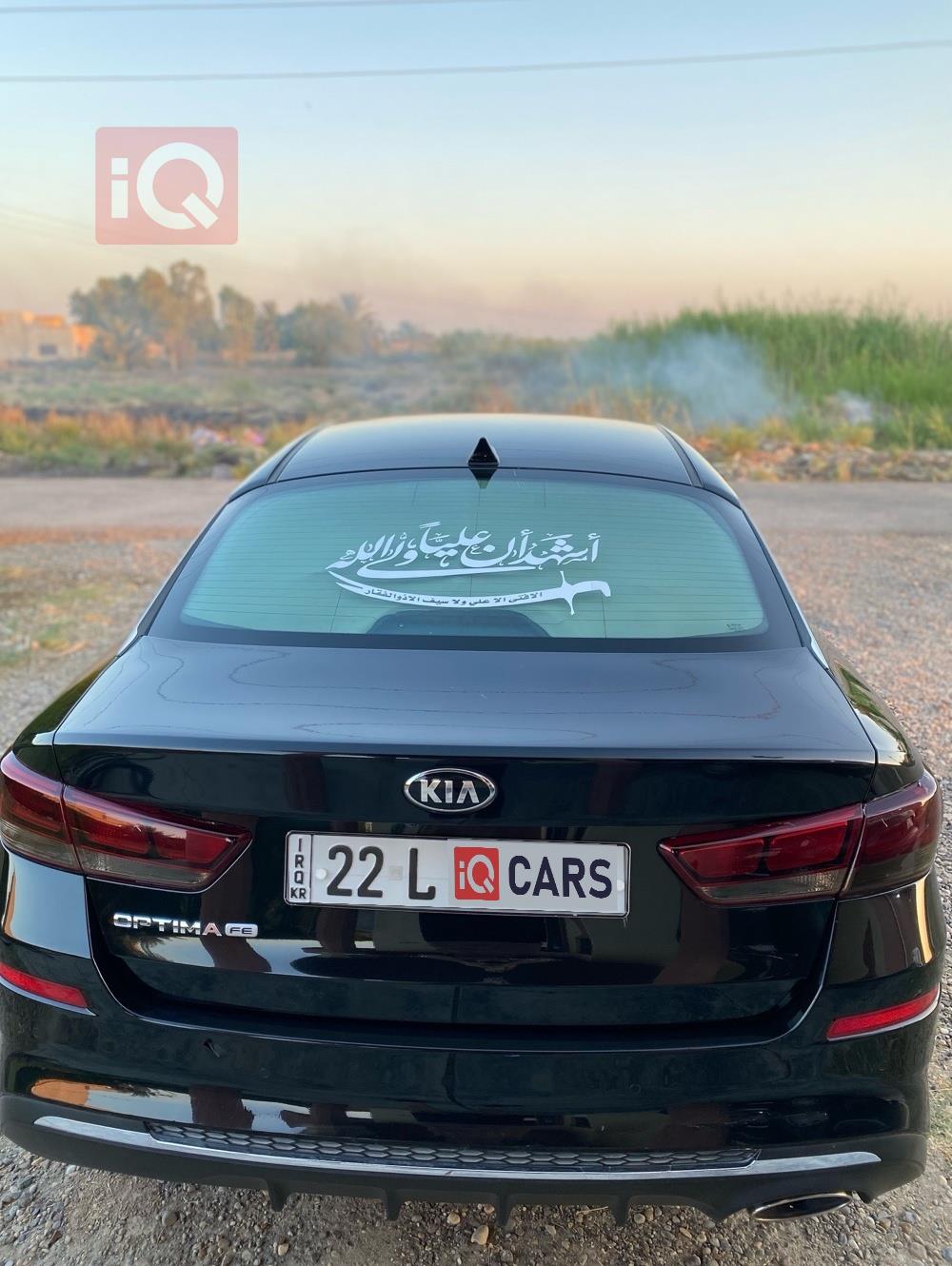 كيا اوبتيما
